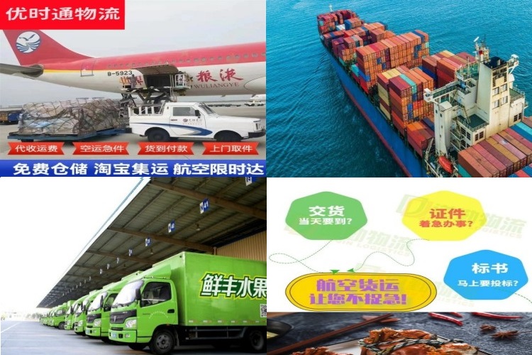 国营尖峰岭林业公司到加拿大航空货运公司-国营尖峰岭林业公司到加拿大物流专线